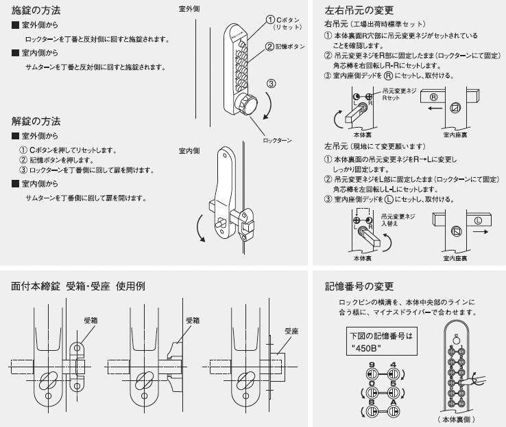 NAGASAWA キーレックス500 面付本締錠 ロックターンタイプ メタリックシルバー 22204 - 4