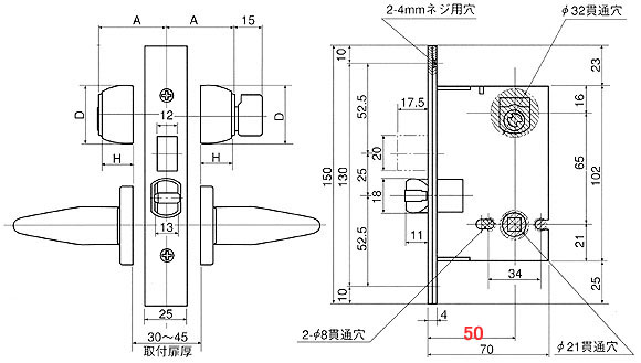 SHOWA CL-50レバーハンドル玄関錠フルセットＮＸキーシリンダー仕様レバーハンドルの形状LH15A-バックセット50mm ロック救急  鍵・防犯グッズ通販ショップ