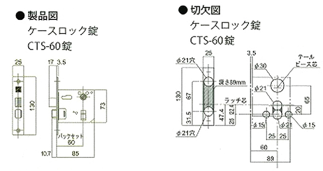 長沢製作所924066古代 サムラッチツーロックケースロック取替錠 AB - 4